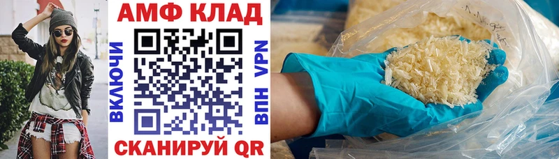 наркотики  Ачхой-Мартан  АМФ Premium 