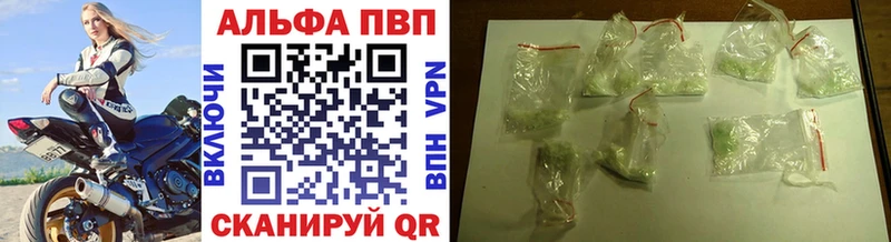 где продают   Ачхой-Мартан  A PVP Соль 