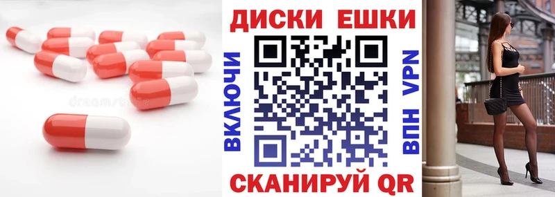 закладка  Ачхой-Мартан  Ecstasy 250 мг 