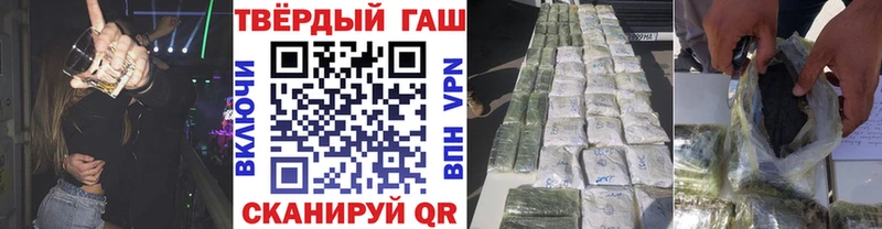 Гашиш гашик  mega ССЫЛКА  Ачхой-Мартан 