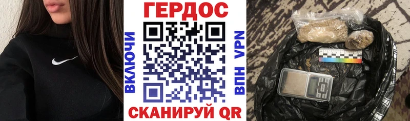 Героин белый  купить  цена  Ачхой-Мартан 