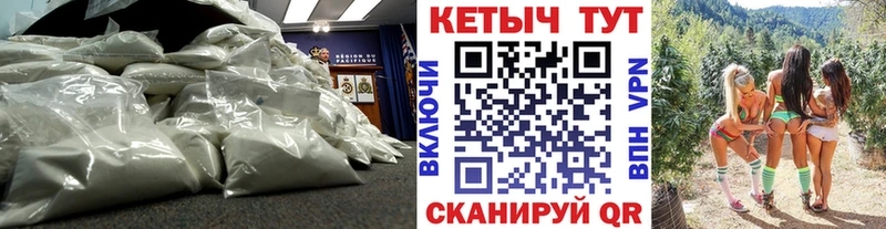 КЕТАМИН ketamine Ачхой-Мартан