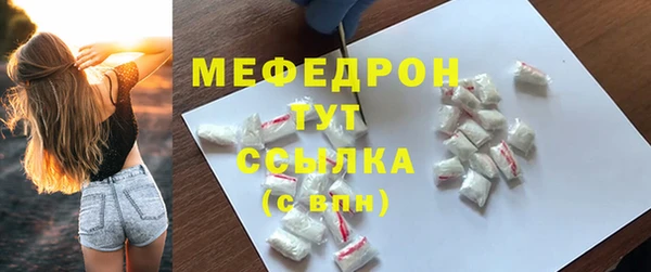 сатива Майский