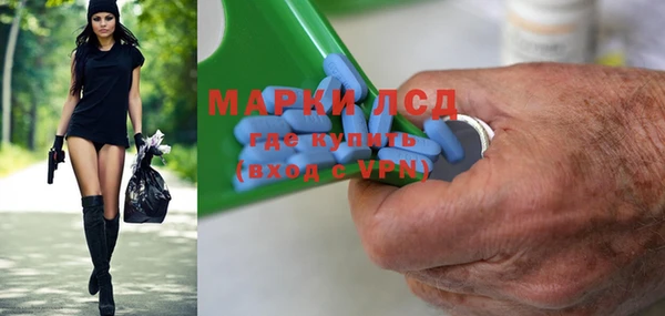 бутик Магадан