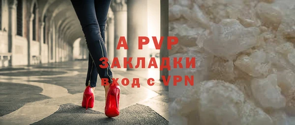 сатива Майский