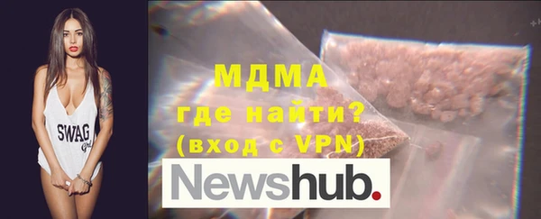 бутик Магадан