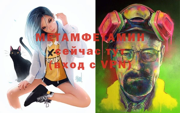 сатива Майский