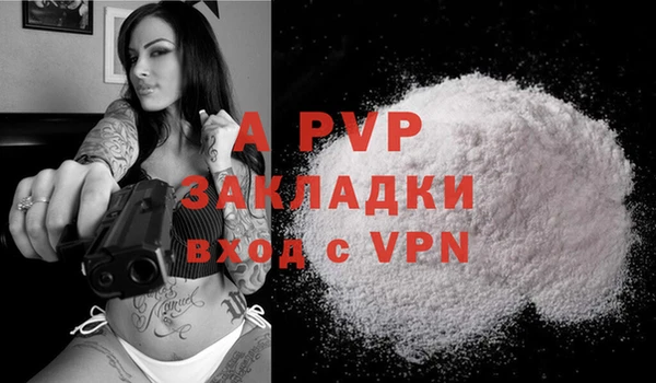 бутик Магадан