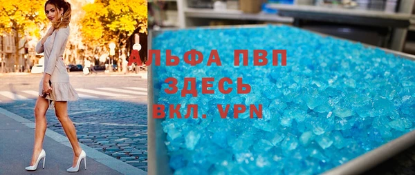 мефедрон Лиски