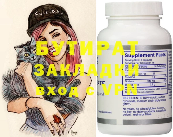 mix Магас