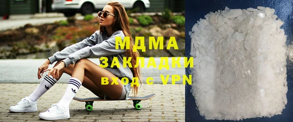 mix Магас