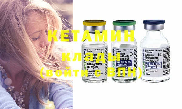 мдма Лихославль