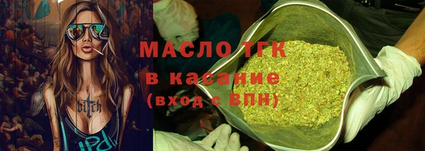 мефедрон Лиски