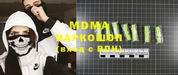 mix Магас