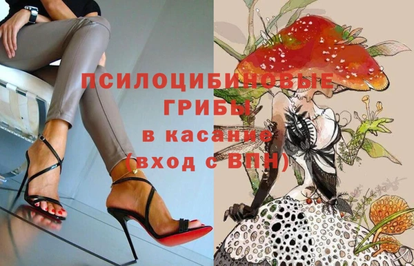 бутик Магадан