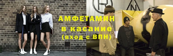 mix Магас
