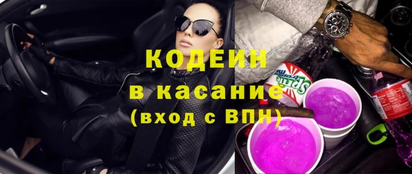 сатива Майский