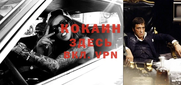 бутик Магадан