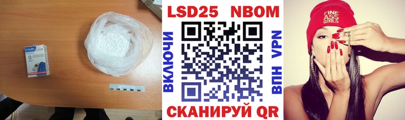 где купить наркоту  Ачхой-Мартан  LSD-25 экстази кислота 