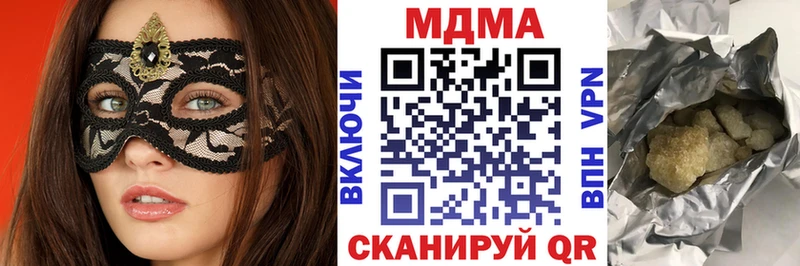 МДМА кристаллы Ачхой-Мартан