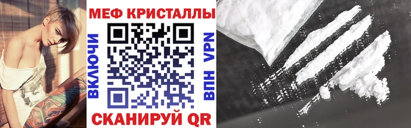 МЯУ-МЯУ mephedrone  где купить наркоту  Ачхой-Мартан 