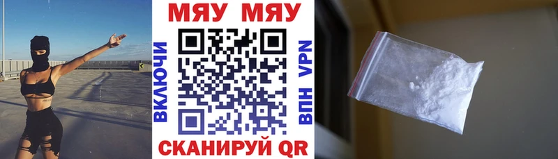 Меф кристаллы Ачхой-Мартан
