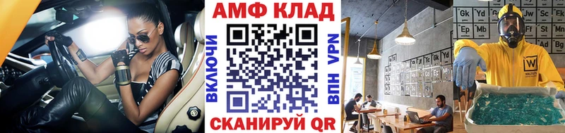 Метамфетамин Декстрометамфетамин 99.9% Ачхой-Мартан